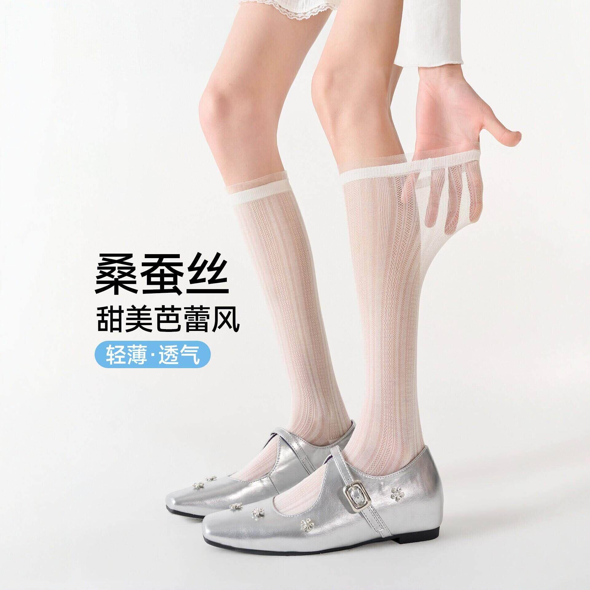 白色小腿袜子女款夏网眼薄款桑蚕丝长筒袜miu系芭蕾风高筒丝袜子