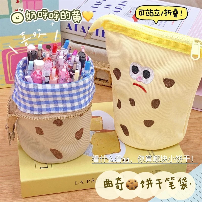 可爱曲奇饼干笔袋竖翻收纳袋可折叠铅笔袋高颜值学生文具盒创意Y