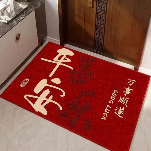 喜庆入户门垫进门地垫乔迁新居结婚红色地毯脚垫家用进宅防滑垫子