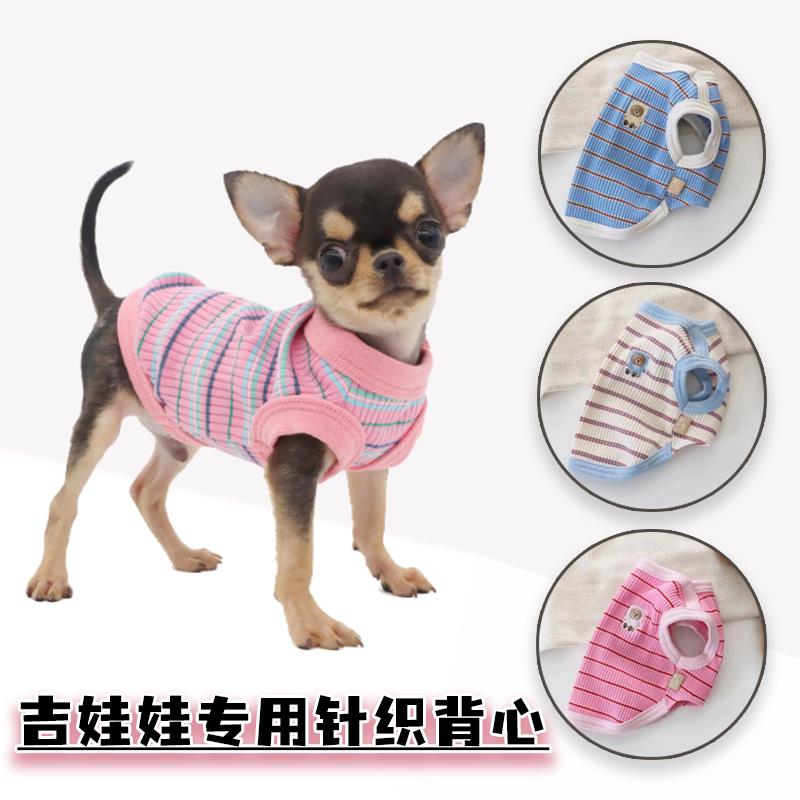 吉娃娃衣服宠物专用背心超小体幼犬杜宾小鹿犬春秋款条纹薄款夏装