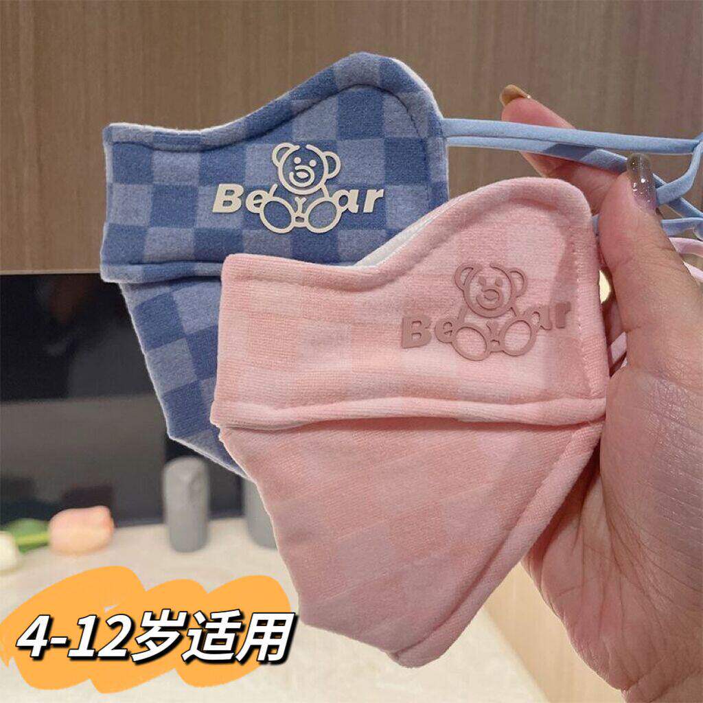 儿童口罩女童秋冬季防风保暖加厚女孩棉质男童小学生户外防寒防冻