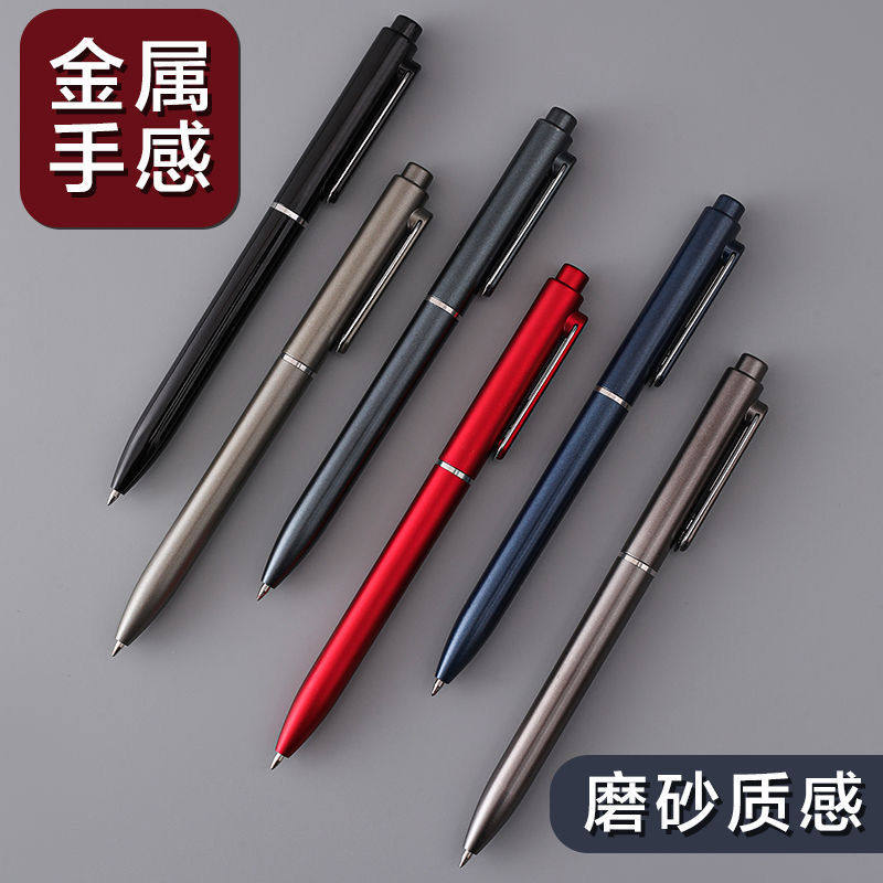 按动中性笔金属质感0.5mm子弹头顺滑水笔黑笔高端商务办公签字笔