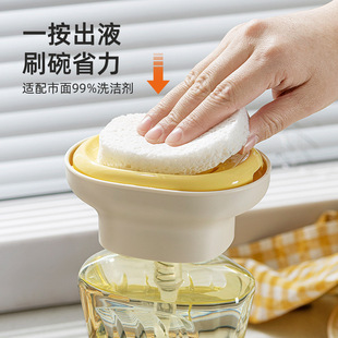 轻奢洗洁精按压器厨房用水槽洗碗液按压器百洁布碗刷液盒收纳神器