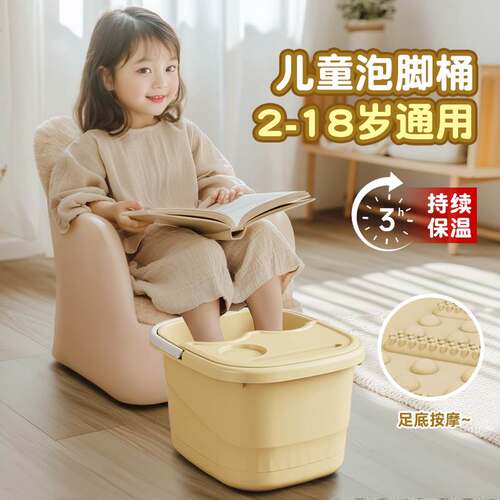 儿童泡脚桶家用宝宝小孩专用按摩桶洗脚盆养生过小腿足浴盆洗脚桶