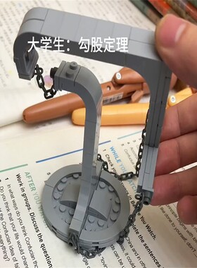 反重力平衡架物理实验张拉结构儿童玩具益智智力开发动脑积木摆件