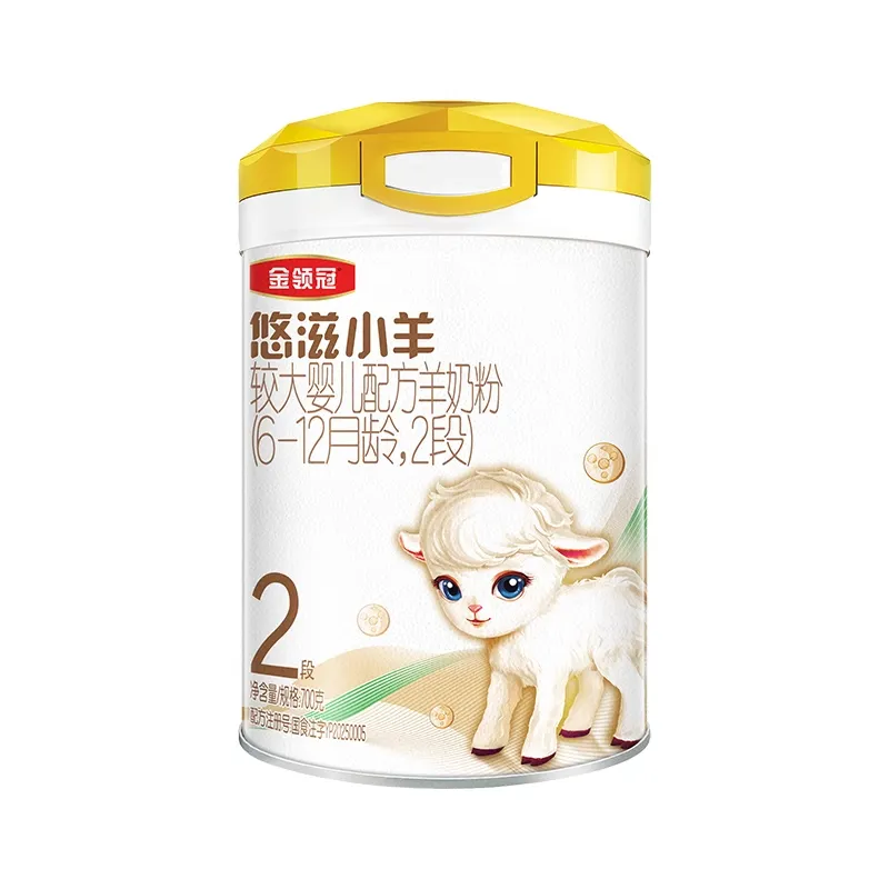 金领冠悠滋小羊2段较大婴幼儿配方羊奶粉700g新国标6-12月龄