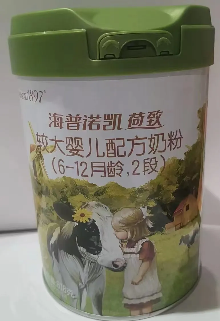 海普诺凯1897荷致有机翡翠版2段818g婴幼儿配方奶粉新国标6-12月