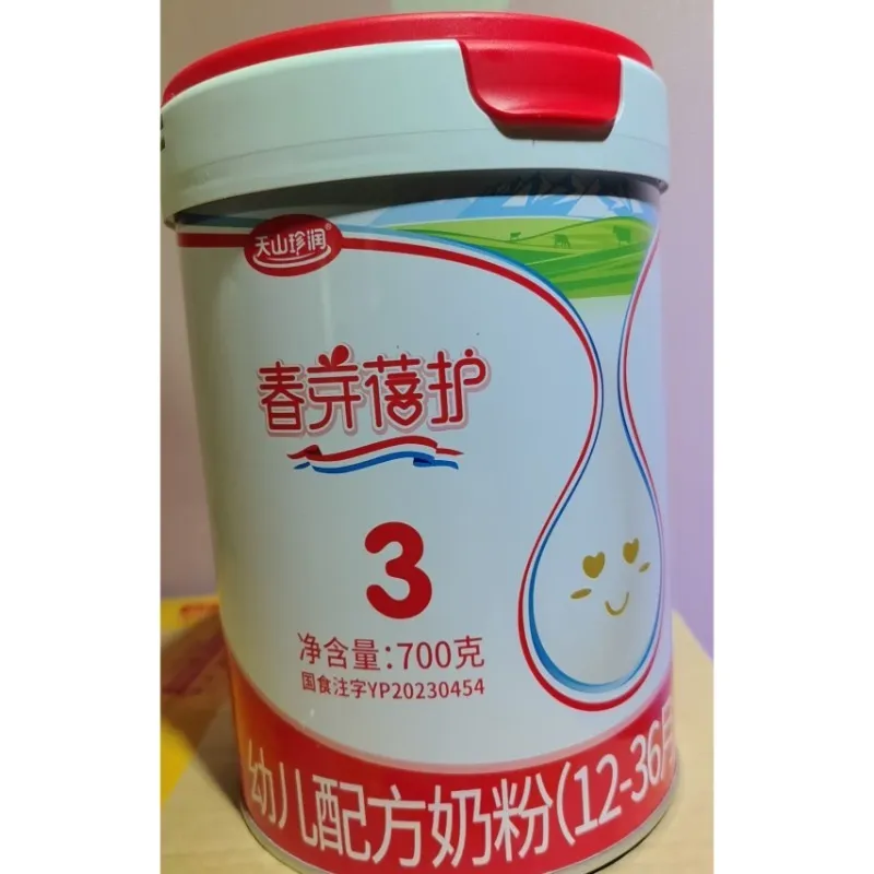 天山珍润春芽蓓护幼儿配方奶粉3段700g新国标12-36月龄牛奶
