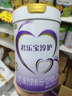 君乐宝淳护A2奶粉2段739g婴幼儿配方源码正品6-12月龄牛新国标