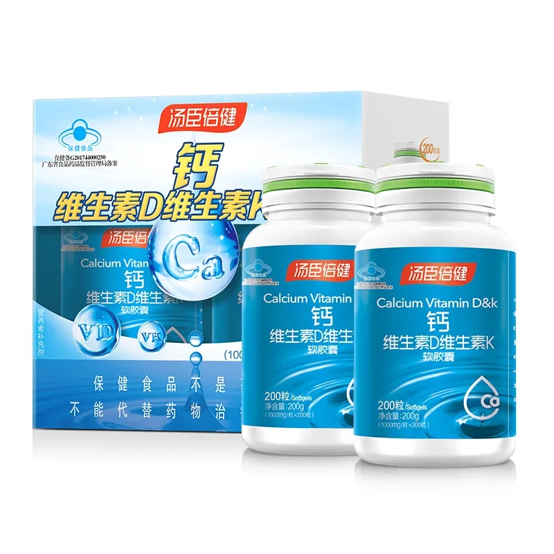 【礼盒装】汤臣倍健钙维生素D维生素K软胶囊by-health儿童学生钙
