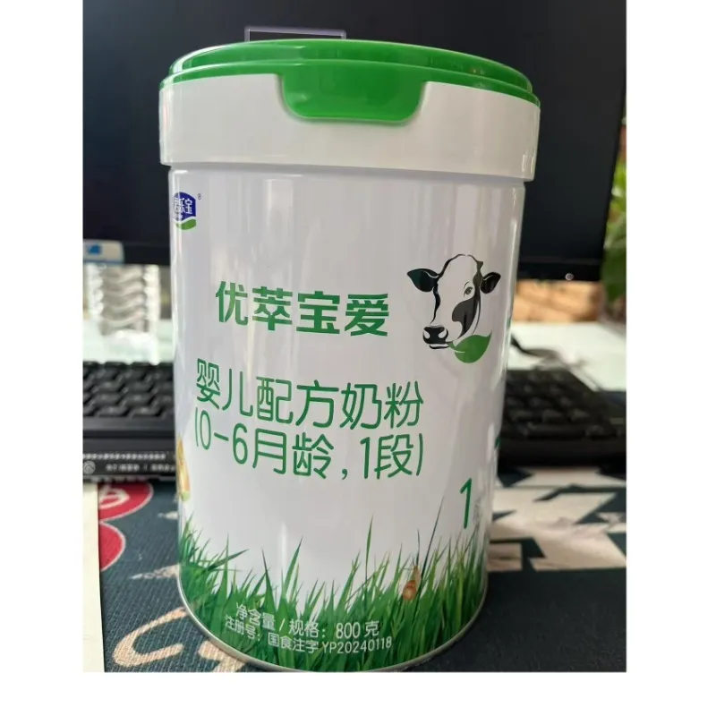 君乐宝优萃宝爱婴儿配方奶粉1段416g试用装中听奶粉