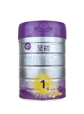 【现货】至初a2奶粉1段850g婴儿配方奶粉A2至初一段国行版0-6月龄