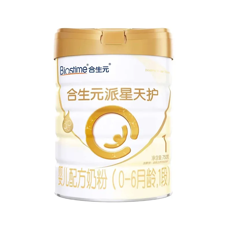 合生元派星天护婴儿配方奶粉1段750g/700g牛奶粉新国标0-6月无积