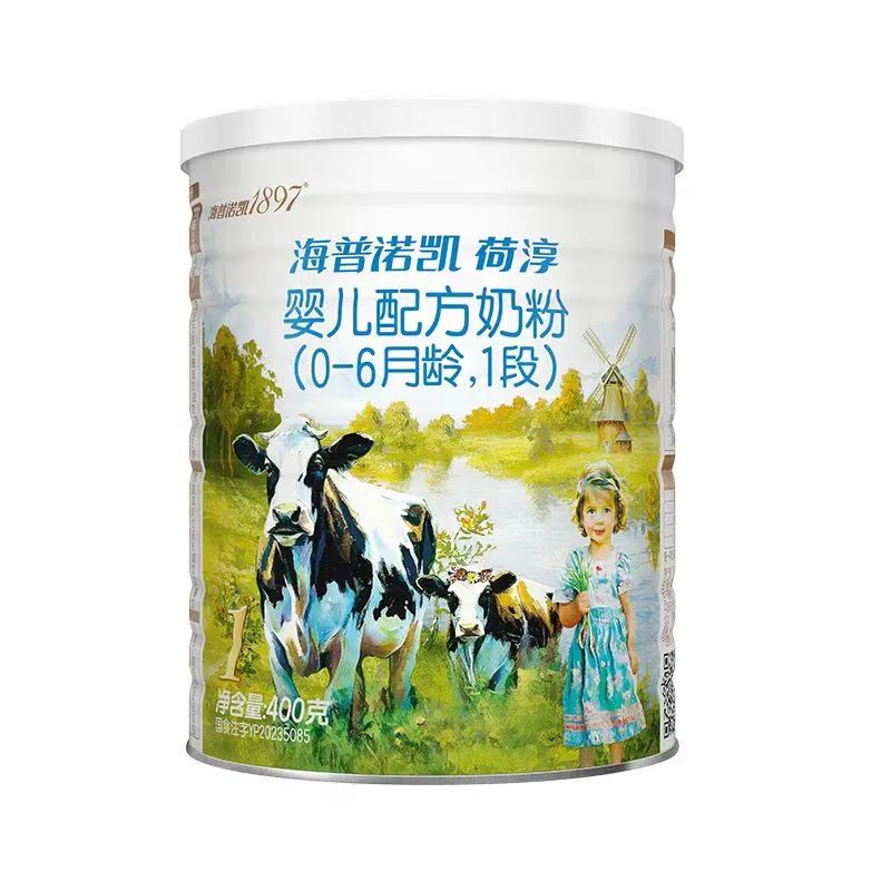 海普诺凯1897荷淳1段400g婴幼儿配方奶粉1897新国标一段0-6月龄