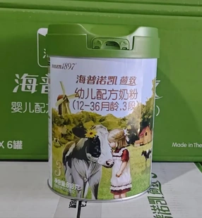 海普诺凯1897荷致有机翡翠版3段818g婴幼儿配方奶粉新国标12-36月