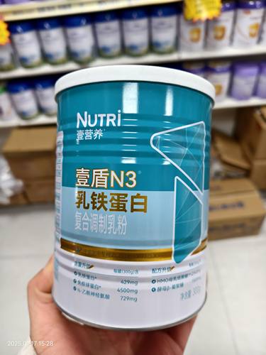 Nutri壹营养壹盾N3调制乳粉含免疫球蛋白乳铁乳清蛋白粉益生菌