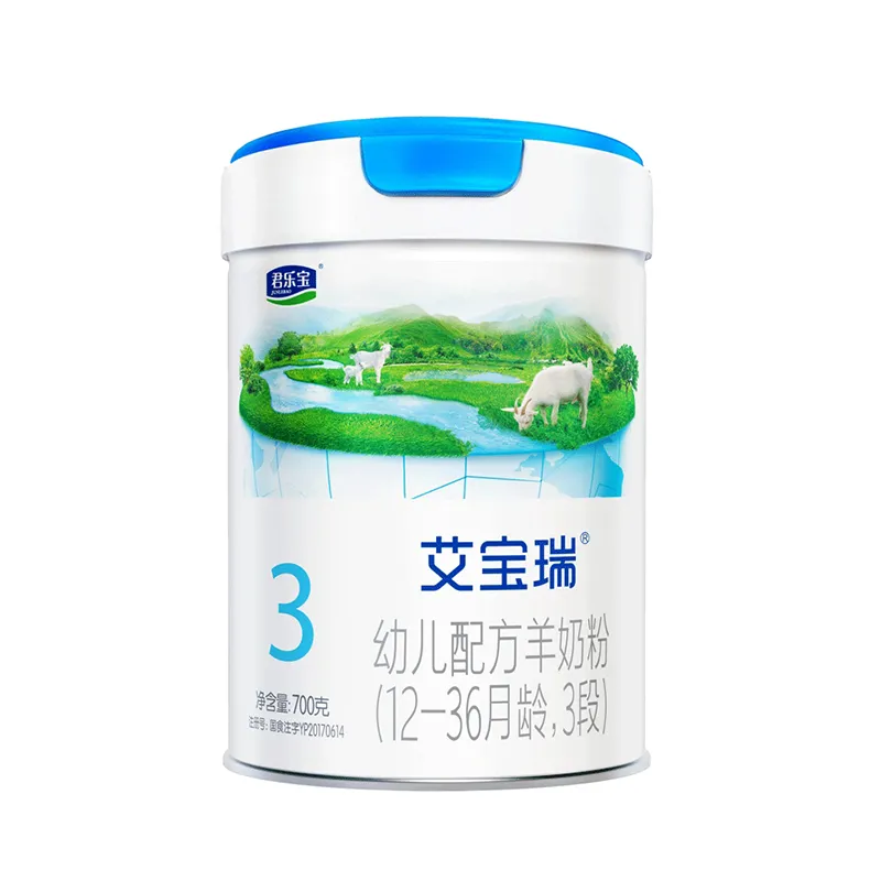 君乐宝银桥艾宝瑞三段婴幼儿配方羊奶粉三段800g(新包装)新国标