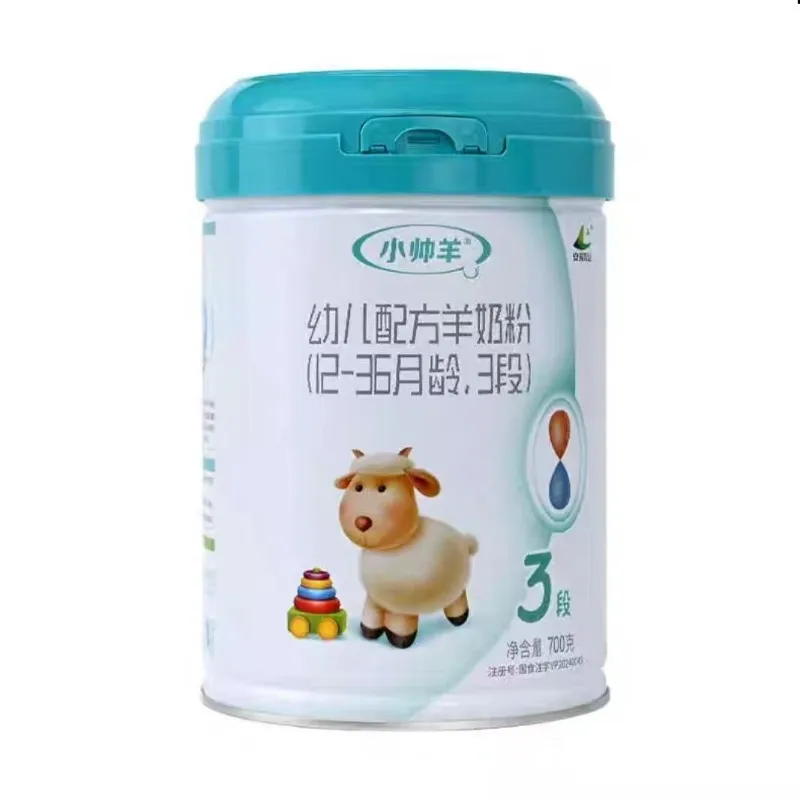 小帅羊幼儿配方羊奶粉3段700g新国标12-36月龄婴儿羊奶临期清仓