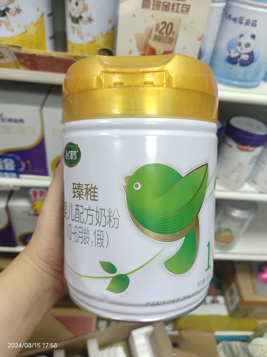 飞鹤臻稚有机婴儿配方奶粉1段800g新日期可查真伪实体店发货