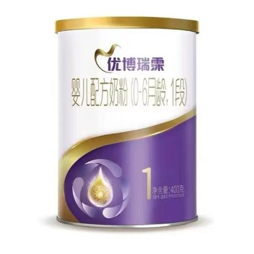 圣元优博瑞霂1段2段150g试用装婴儿配方奶粉小听粉优博瑞慕新国标