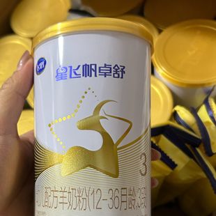 飞鹤星飞帆卓舒3段130g婴幼儿配方奶粉试用装三段新国标12-36月龄