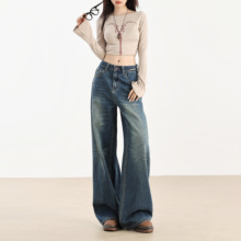 worxurnn/无须美式高腰阔腿烟花纹牛仔裤女2024秋季新款拖地长裤