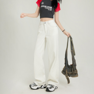 女显高显瘦高腰直筒裤 worxurnn 无须白色阔腿牛仔裤