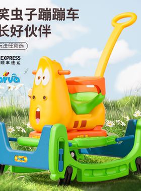 Larva爆笑虫子蹦蹦车新款防摔摇摇车儿童家用防侧翻扭扭车1-3岁