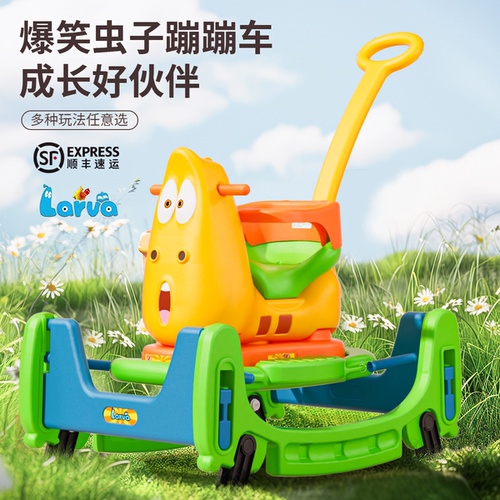 韩国蹦蹦车Larva防侧翻儿童