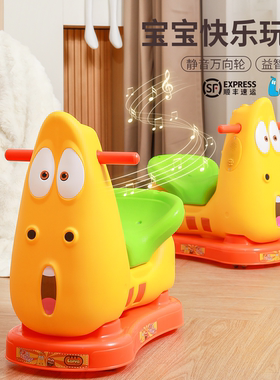 Larva爆笑虫子正版蹦蹦车新款摇摇车儿童家用防侧翻扭扭车1-3岁