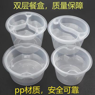 1250ml一次性双层打包盒加厚1500ml汤面分离餐盒两层饭盒可微波