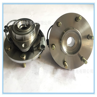 0516410 DL500703 NISSAN Front Bearing ARMADA Axle