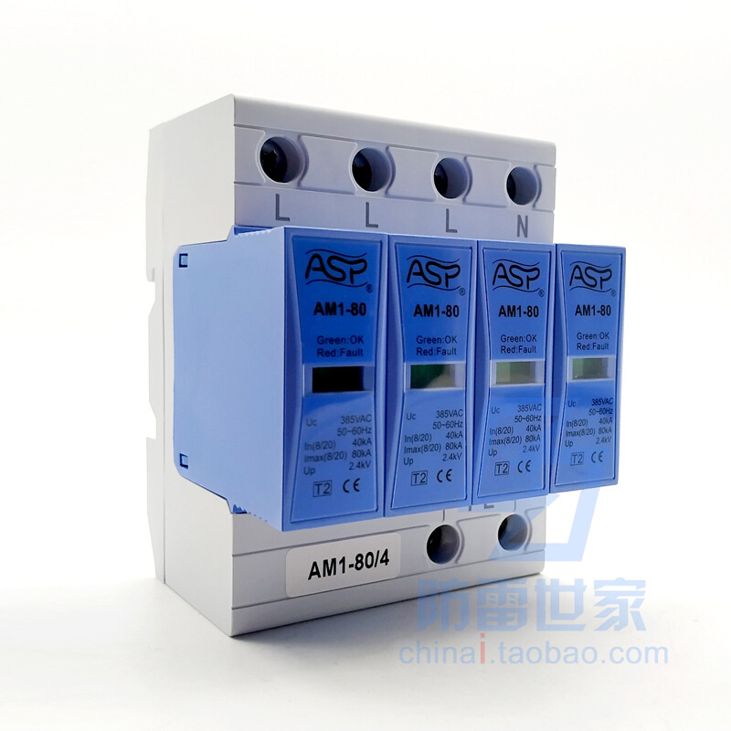雷迅ASP电源系列AM1-80/4（ASP FLD1-80/4）浪涌保护器SPD，可议
