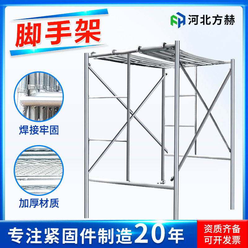 脚手架全套移动脚手架工地专用梯形门式脚手架建筑装修活动脚手架图片