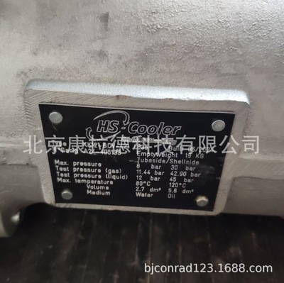 FVE-5-C 110568制冷膨胀阀Wolfgang SRM110表面电阻计