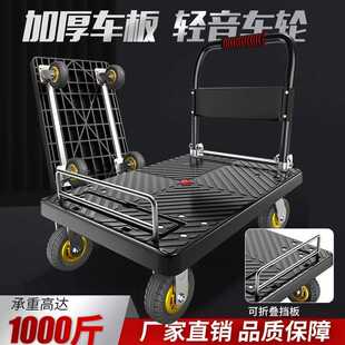 博云小推车拉货拖车折叠家用便携手推车搬运车平板快递四轮小拉车