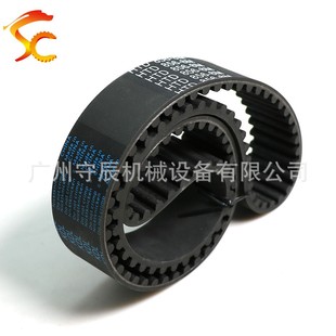 936 节距 8MM S8M橡胶同步带 928 宽度20 30MM 920