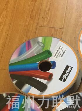 2002U04N04 LEGRIS乐可利PU管 2002U04N04 4*2.5蓝色PU气管乐可利