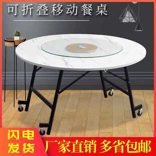 户外折叠大圆桌家用餐桌木质省空间圆形桌子餐厅移动带轮子圆餐桌