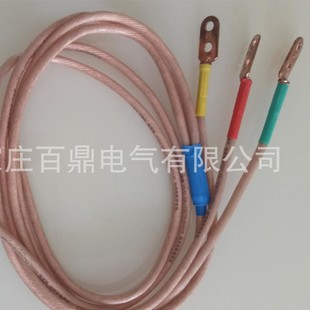 JDX 3根25mm2携带型接地线 10KV接地线高压接地棒10kv双簧挂钩1米