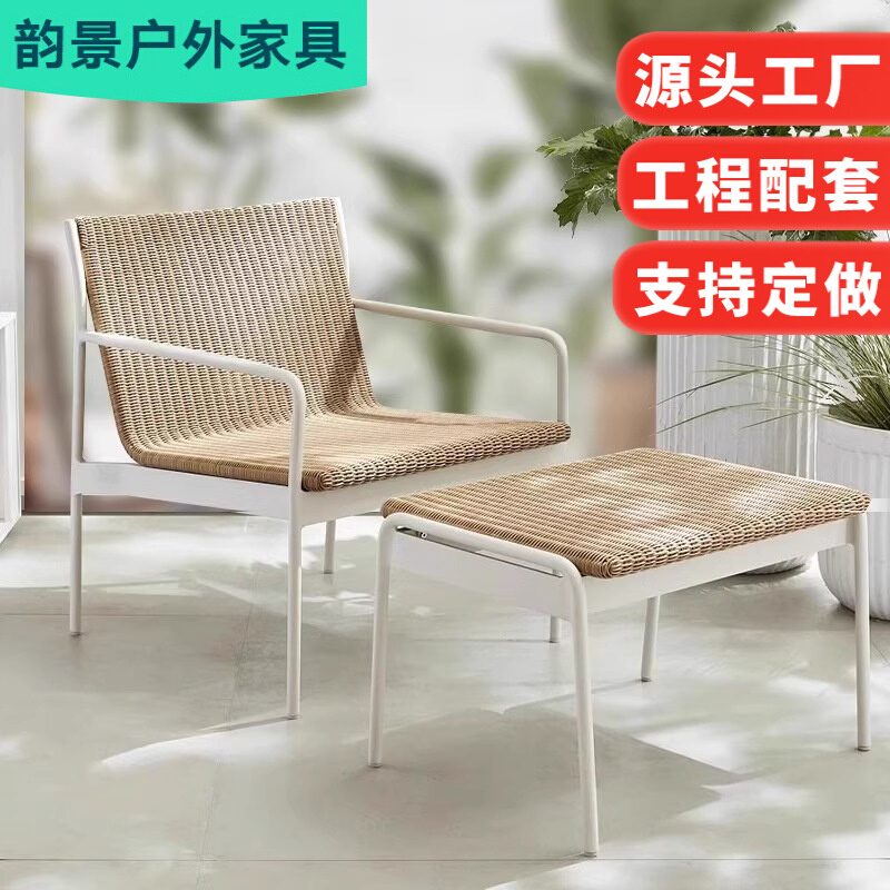 户外沙发别墅花园露台双人绳编室外防水防晒藤编休闲藤椅沙发组合