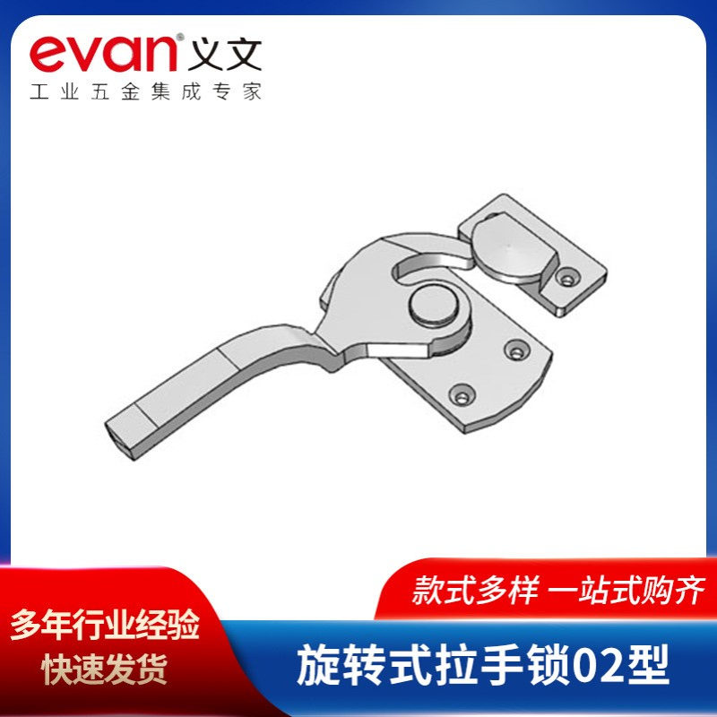 旋转式拉手锁02型 工业电柜门锁 开关控制柜把手式转舌锁厂家供应