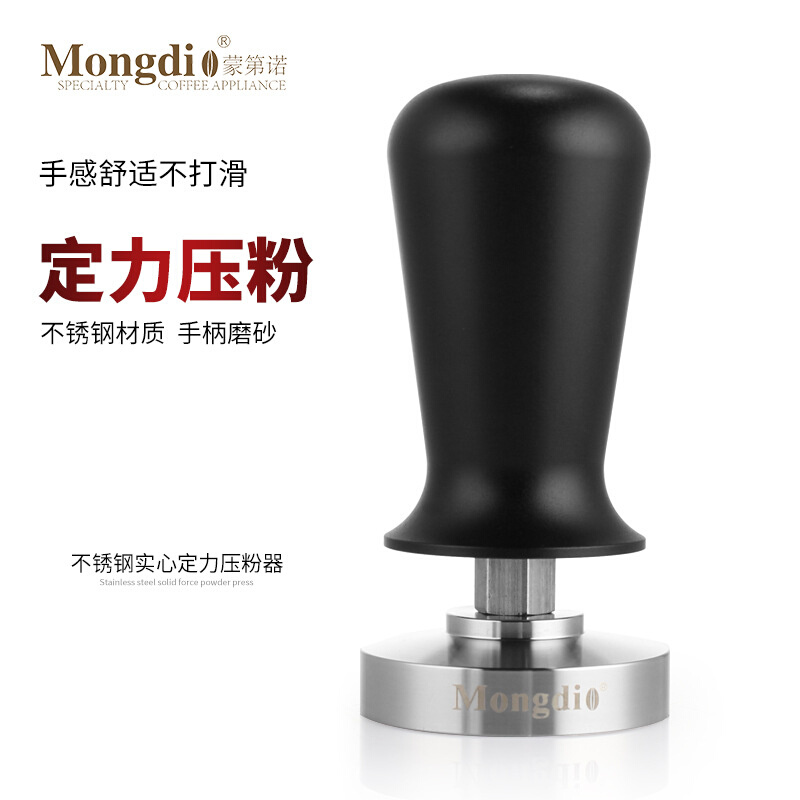 Mongdio磨砂柄压粉锤 不锈钢咖啡压粉器意式咖啡机压粉锤51 57mm