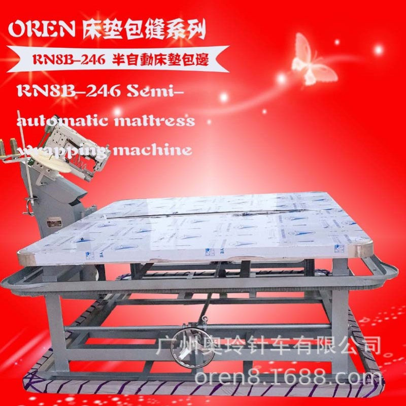 手动升降围边机 奥玲半自动床垫包边机 棕垫锁边机RN8B-246