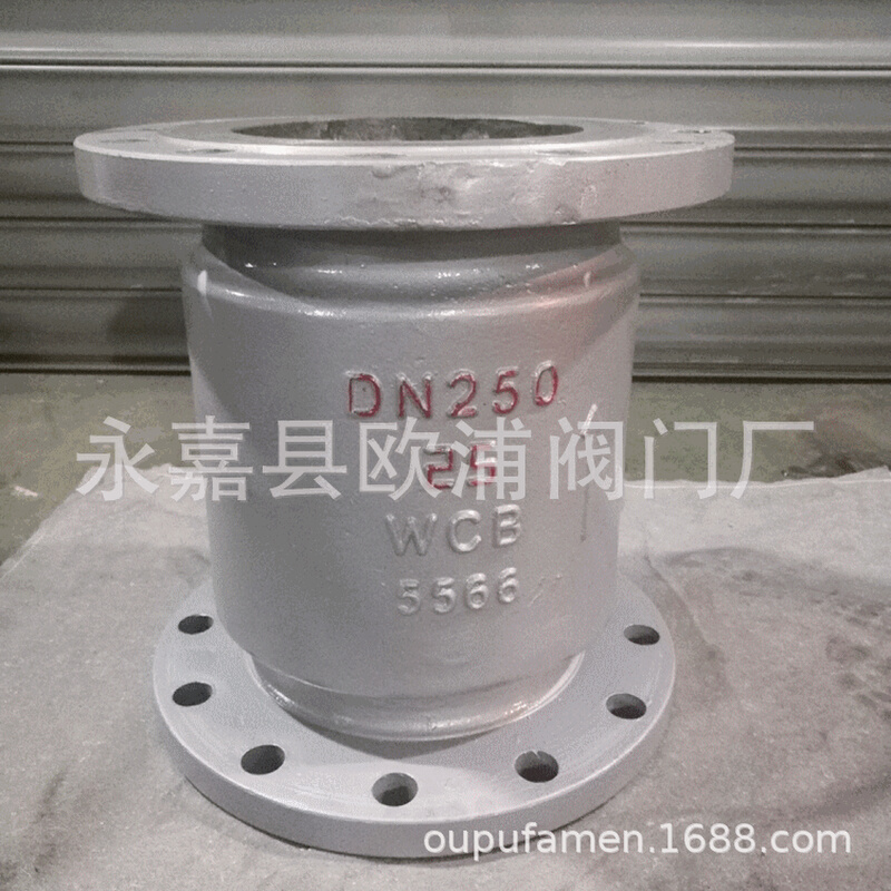 铸钢法兰立式止回阀、H42H/H42Y-16C