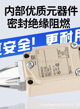 全新限位行程带灯开关WLCA32-41LD-N 43LE WLSD-LD-N WLSD2-LE-N