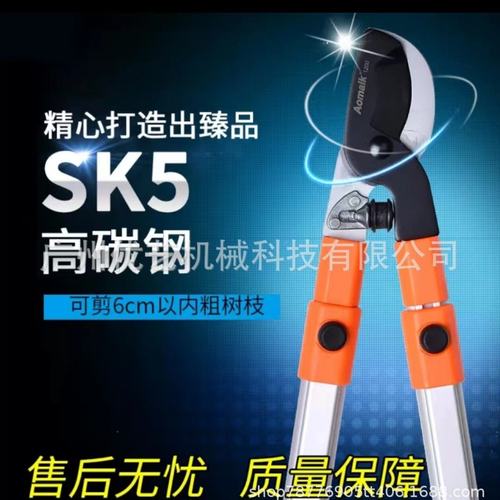 奥迈克1200园艺剪刀果树修枝剪伸缩航空铝省力粗枝剪园林绿化工具