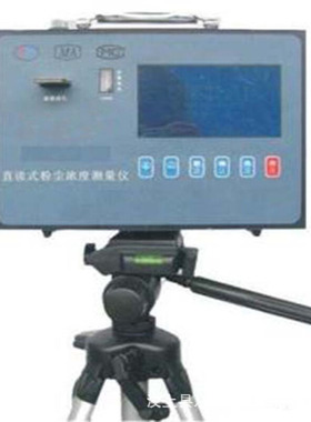 CCHZ1000直读式粉尘浓度测定仪 CCHZ-1000直读式粉尘浓度测量仪粉