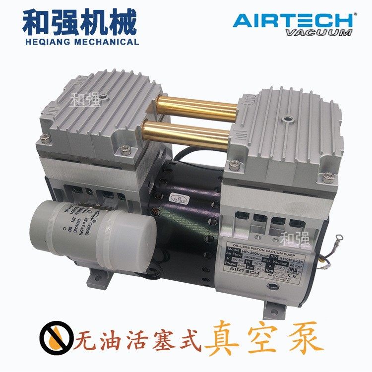 活塞式空气压缩机Airtech HP-40C/HP-90C/HP-120C/HP-200C真空泵