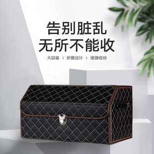 多功能汽车收纳箱汽车后备箱收纳储物箱汽车储物箱置物箱